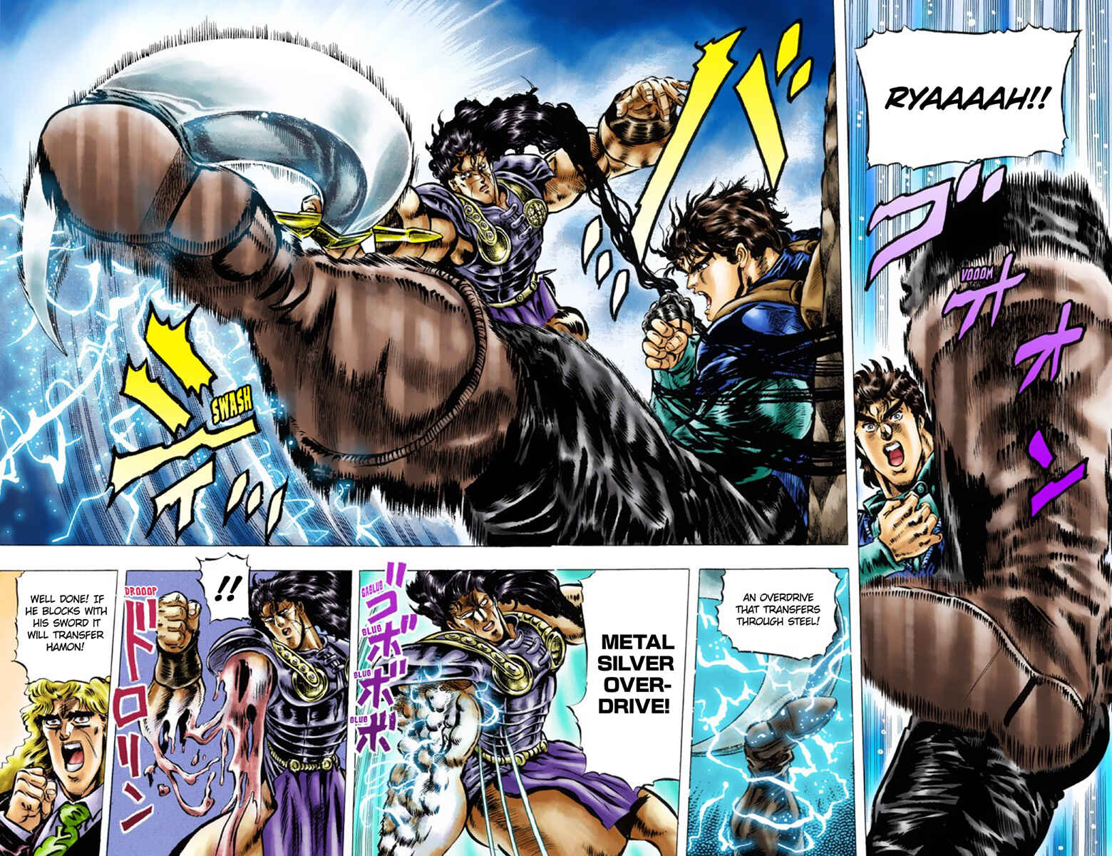 JoJo no Kimyou na Bouken: Part 1 - Phantom Blood Color-ban Chapter 29 - Page 15