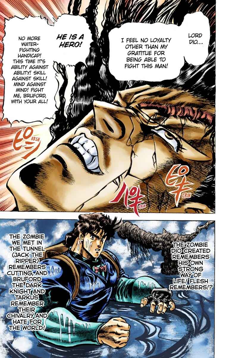 JoJo no Kimyou na Bouken: Part 1 - Phantom Blood Color-ban Chapter 29 - Page 4