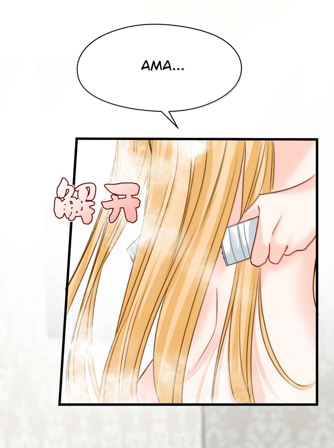 Miss Vampire’s Bullying Game Chapter 73 - Page 27