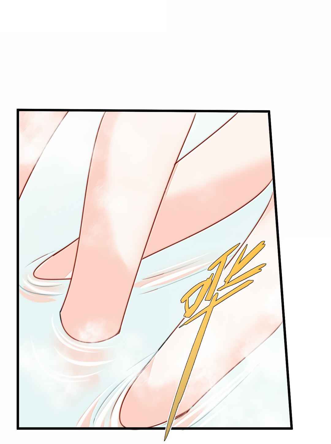 Miss Vampire’s Bullying Game Chapter 73 - Page 31