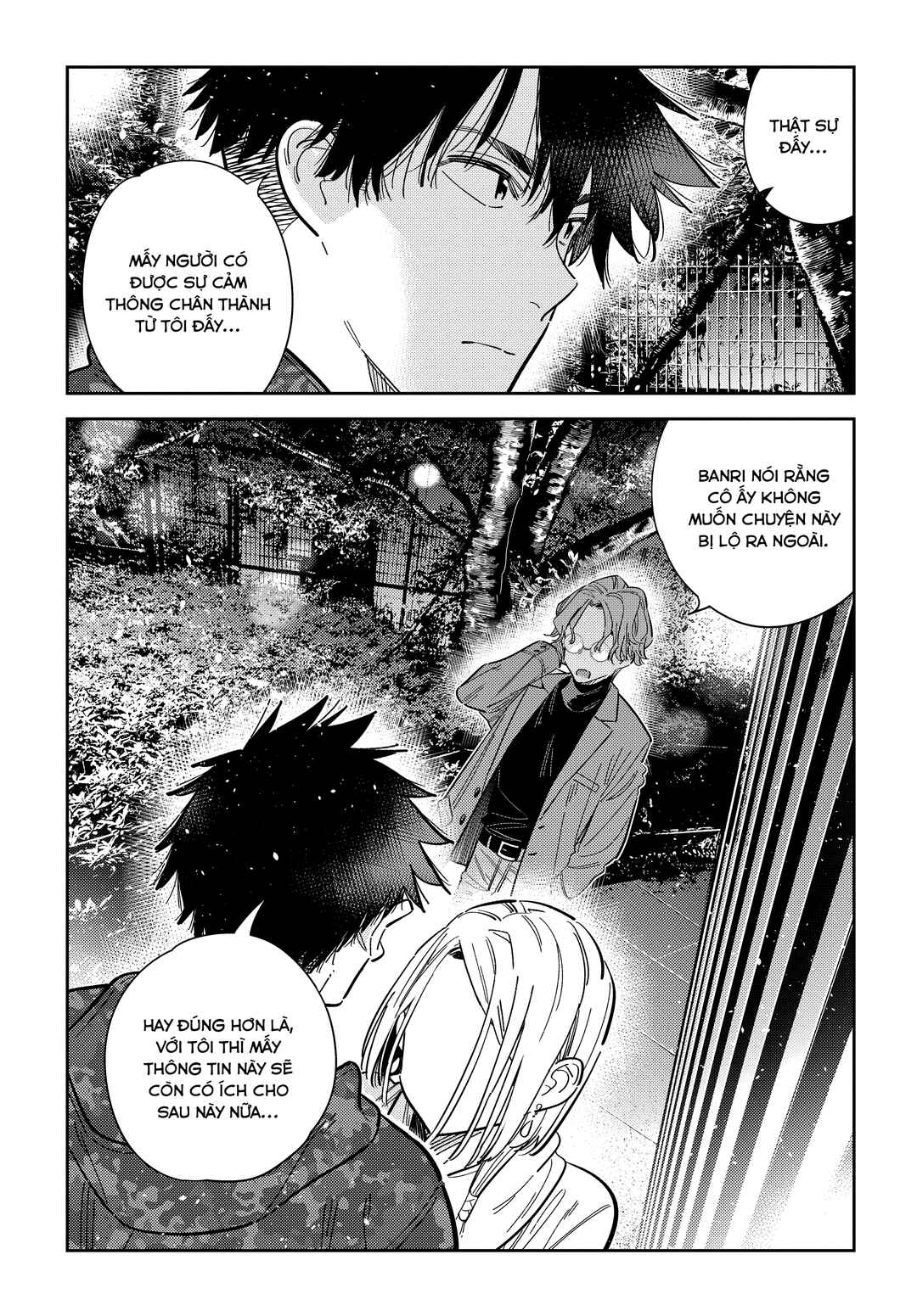 Shiunji-ke no Kodomotachi Chapter 54 - Page 12