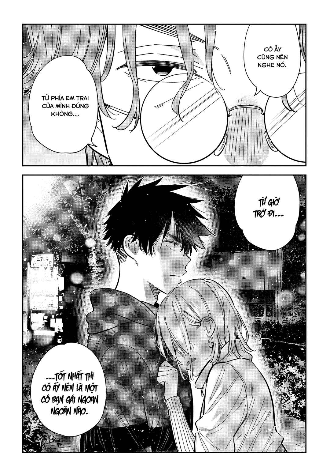 Shiunji-ke no Kodomotachi Chapter 54 - Page 13