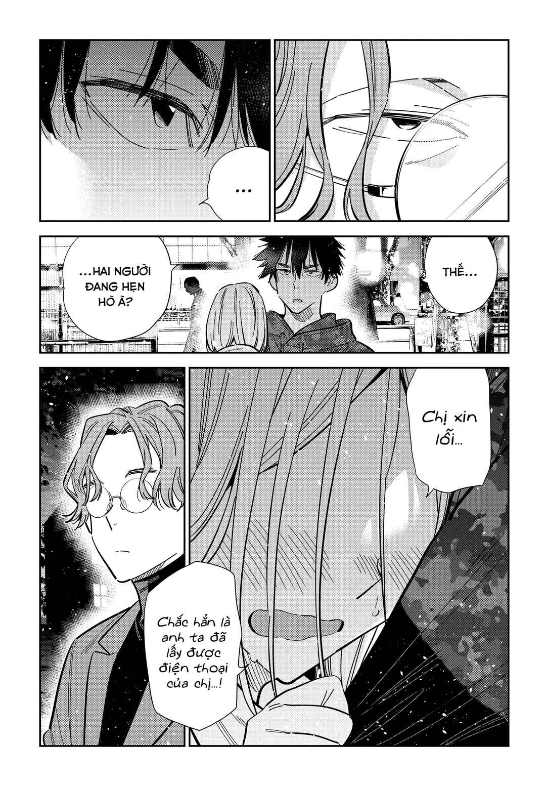 Shiunji-ke no Kodomotachi Chapter 54 - Page 14