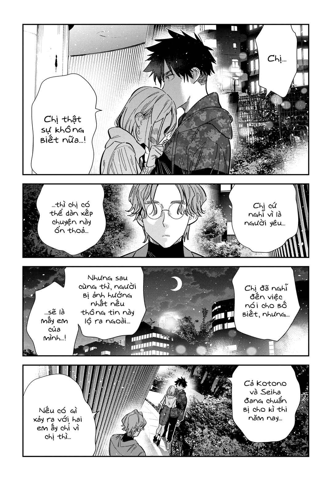 Shiunji-ke no Kodomotachi Chapter 54 - Page 15