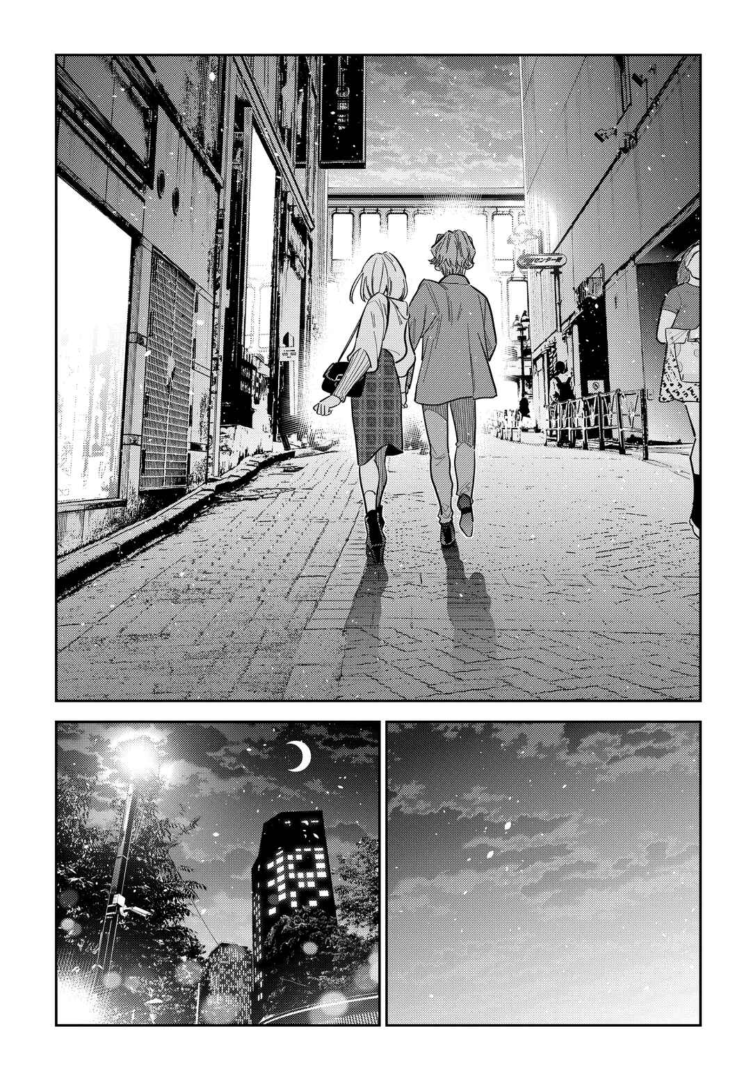 Shiunji-ke no Kodomotachi Chapter 54 - Page 3
