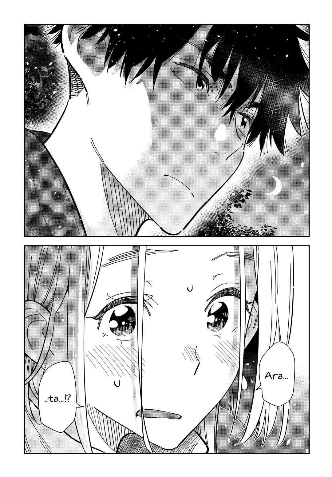 Shiunji-ke no Kodomotachi Chapter 54 - Page 8
