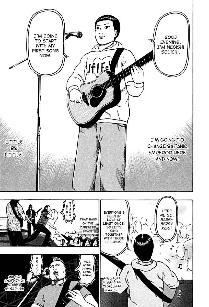 Detroit Metal City Chapter 36 - Page 14