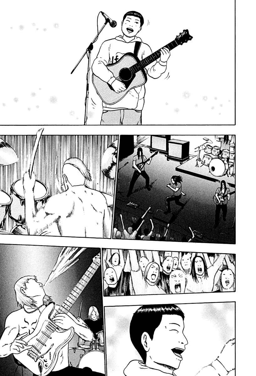 Detroit Metal City Chapter 36 - Page 16