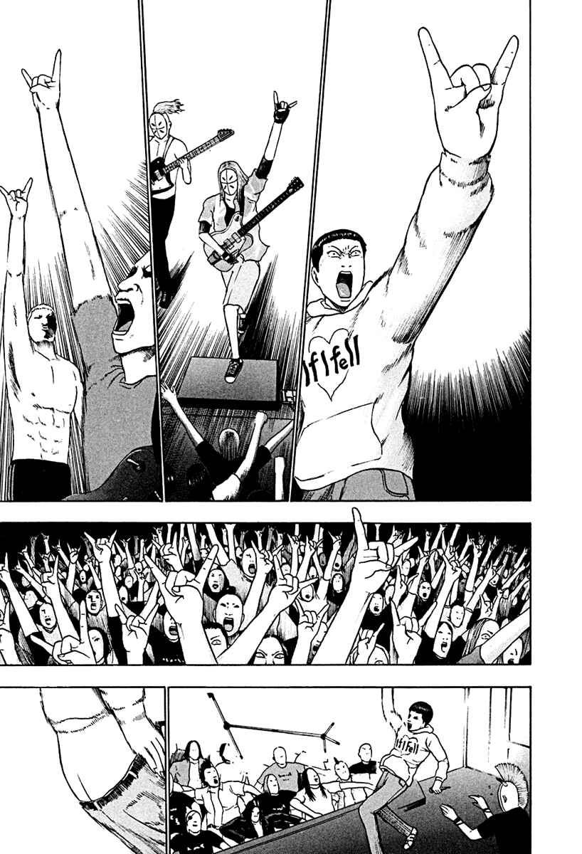 Detroit Metal City Chapter 36 - Page 18