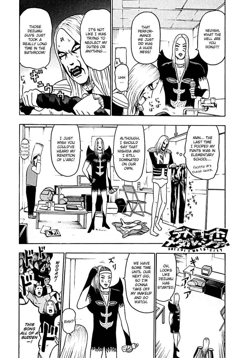 Detroit Metal City Chapter 36 - Page 6