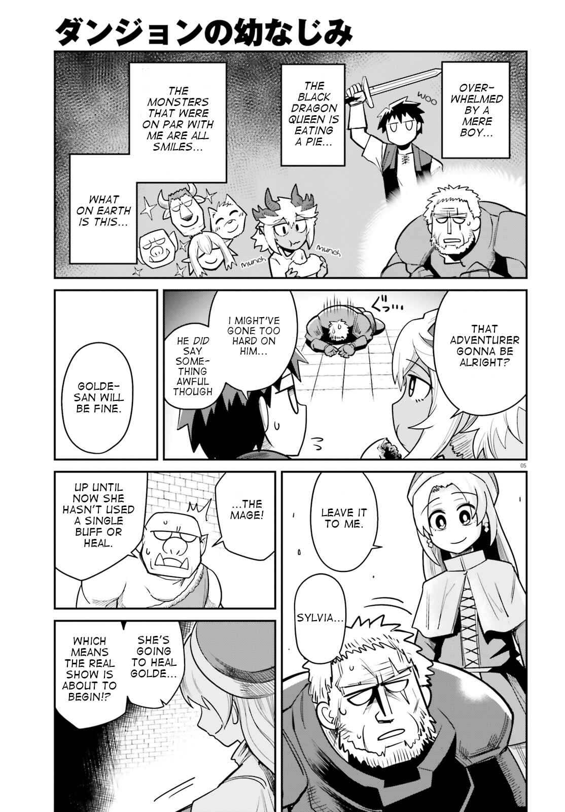 Dungeon no Osananajimi Chapter 10 - Page 5