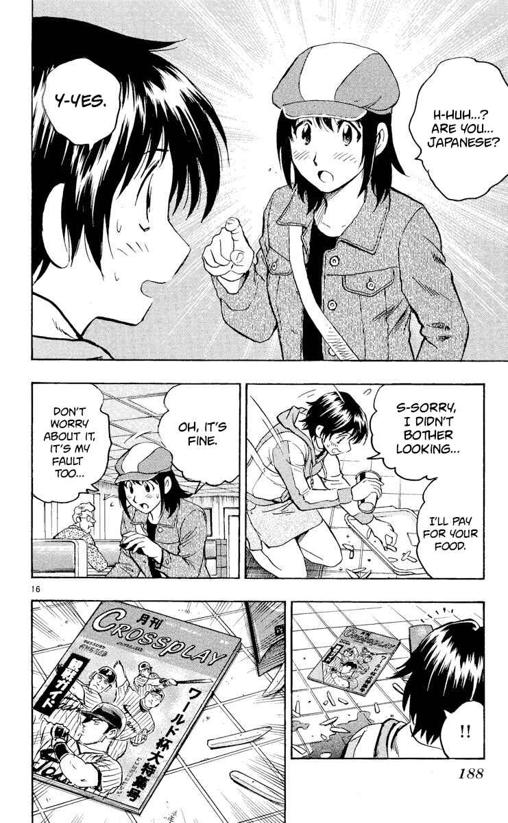 Major Chapter 547 - Page 16