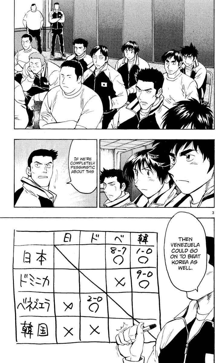 Major Chapter 547 - Page 3