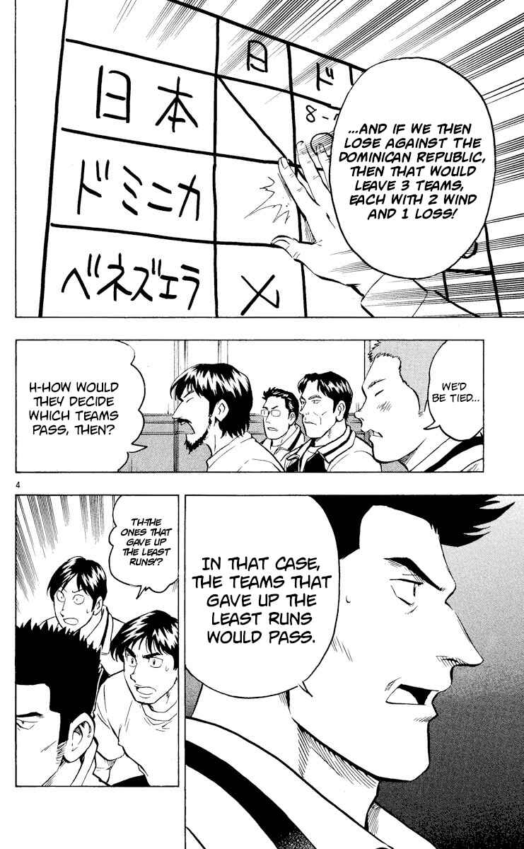 Major Chapter 547 - Page 4
