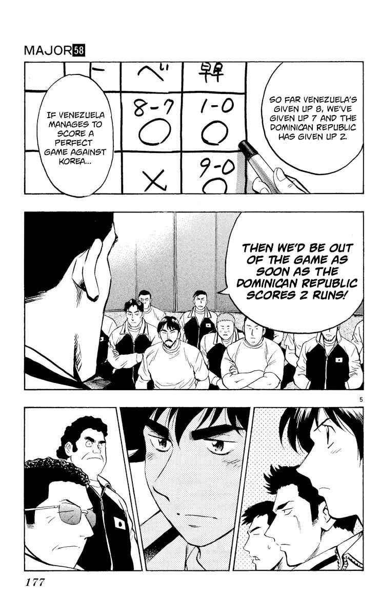 Major Chapter 547 - Page 5