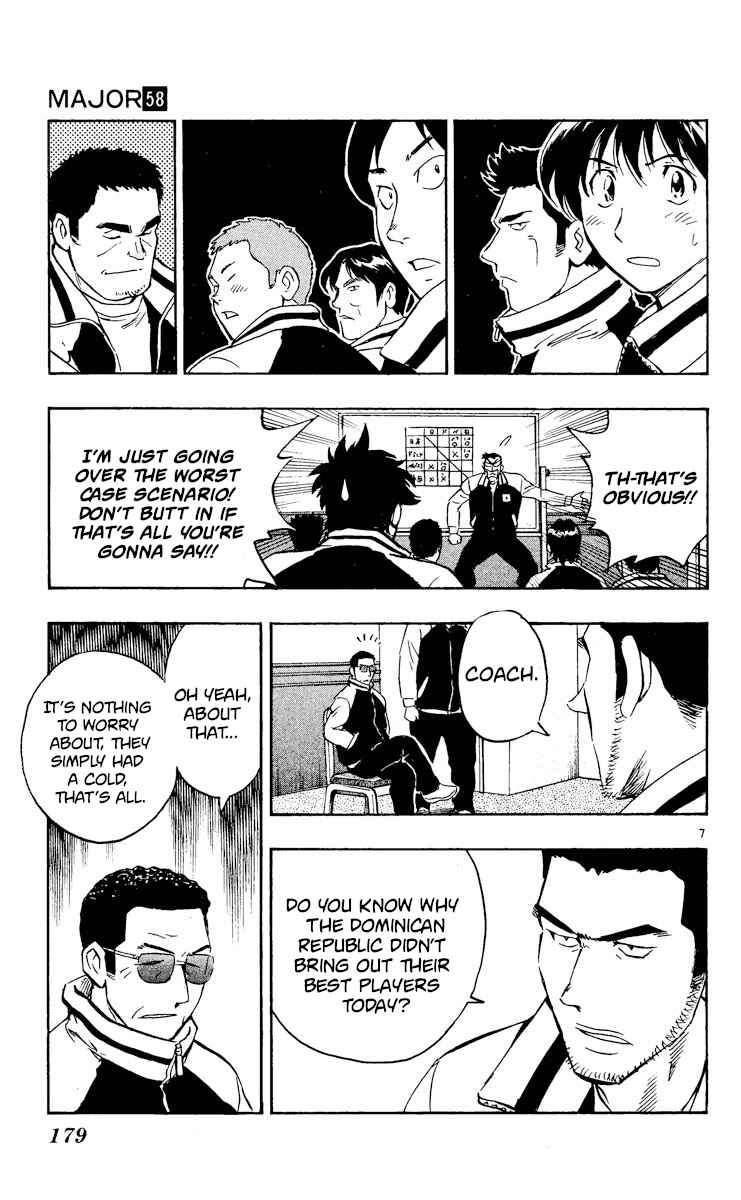 Major Chapter 547 - Page 7