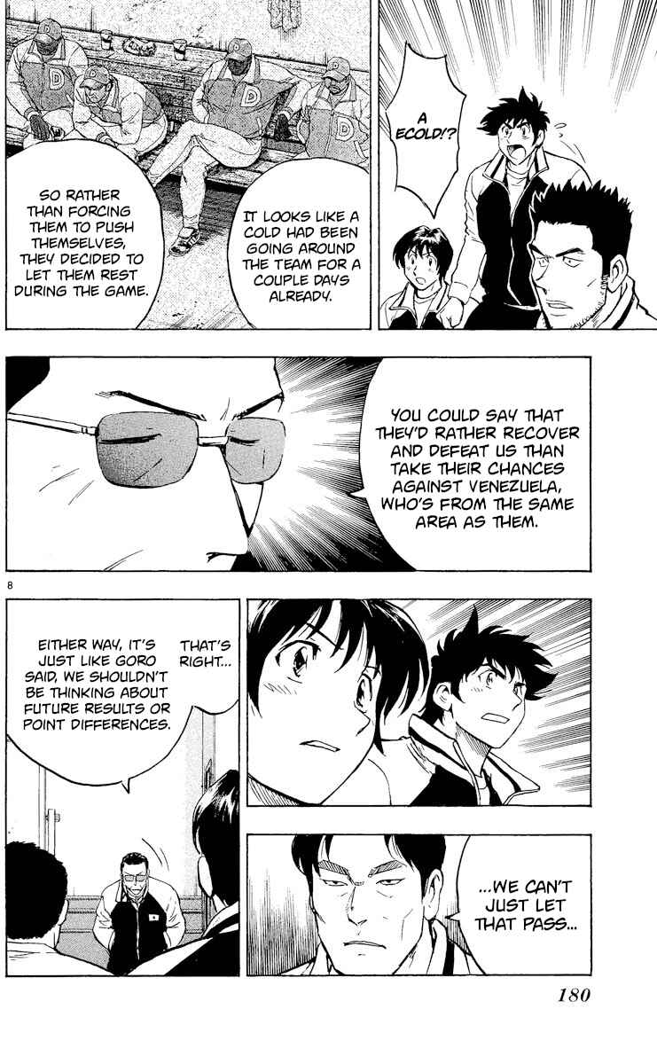 Major Chapter 547 - Page 8