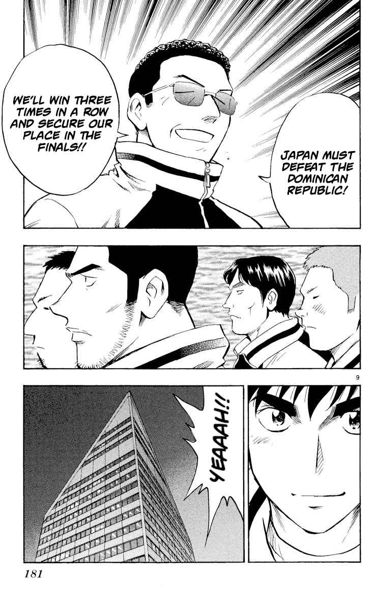 Major Chapter 547 - Page 9