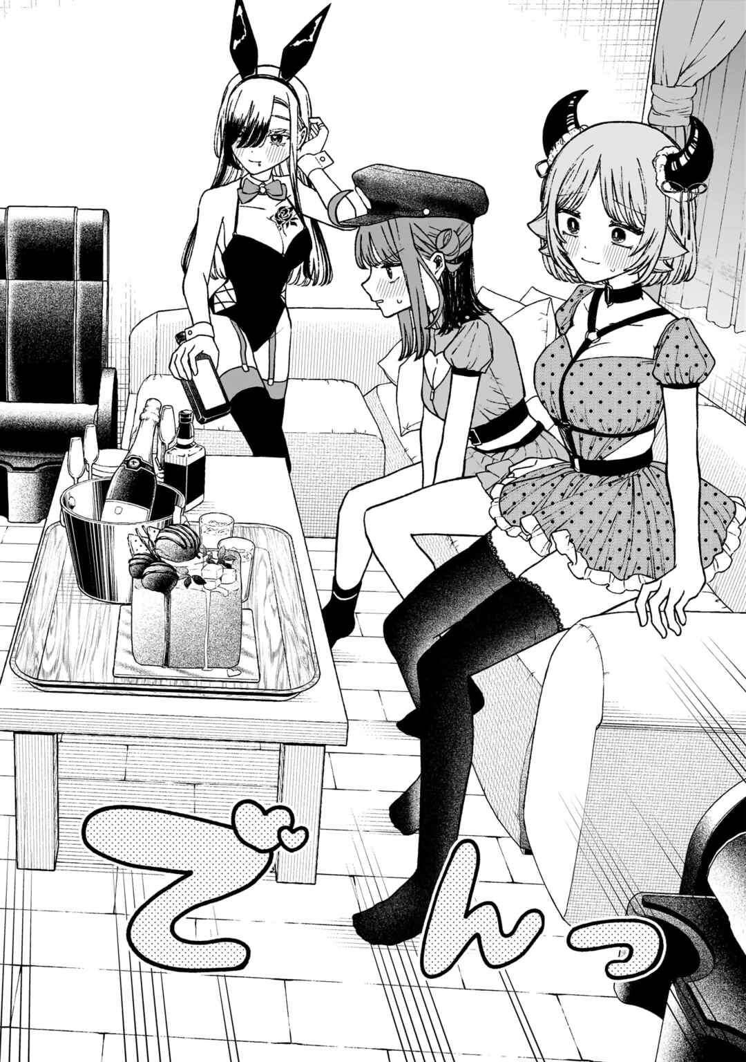 Con Cafe Jou wa Koi wo Kiru Chapter 17 - Page 2