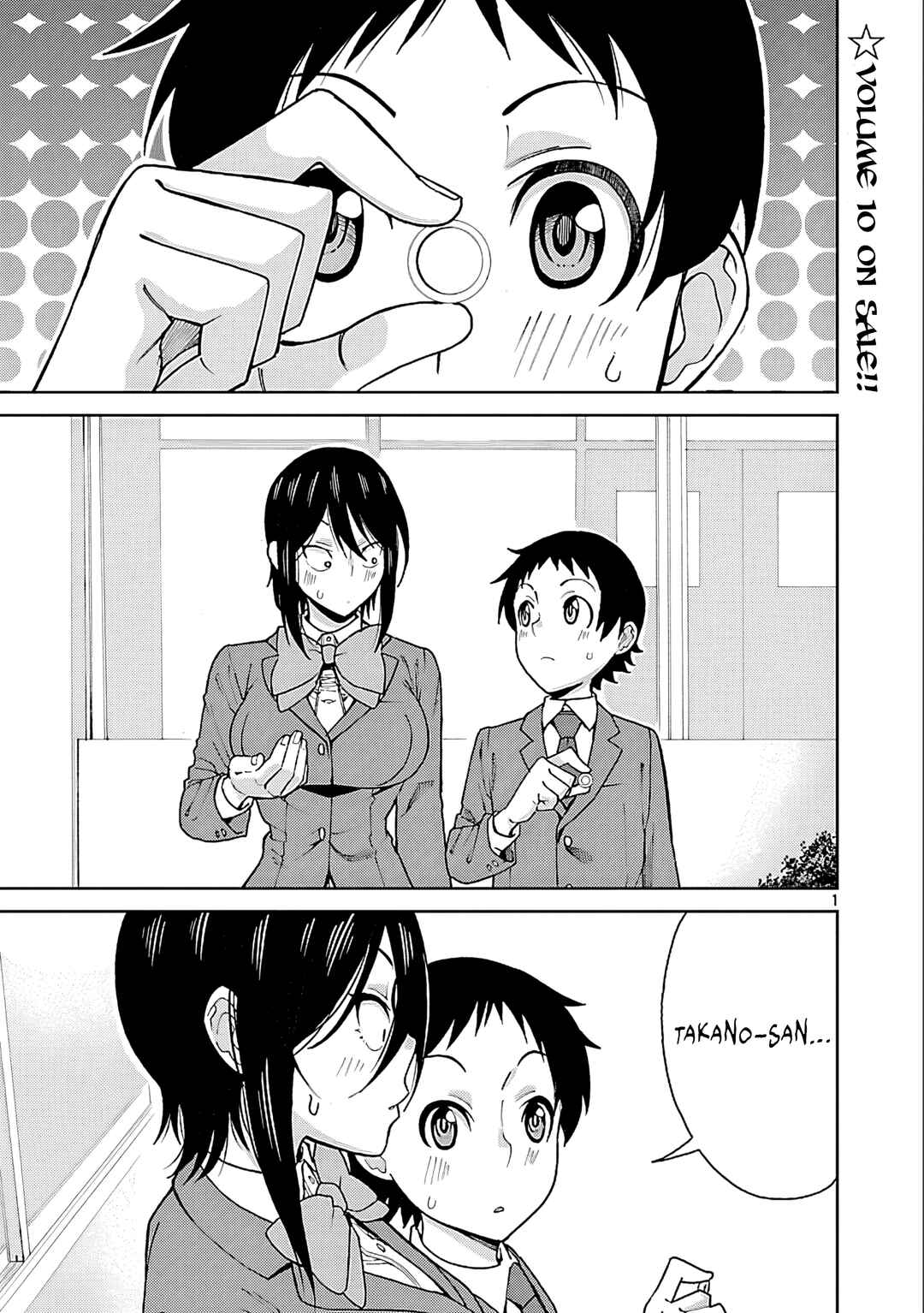 Hitomi-chan wa Hitomishiri Chapter 127 - Page 1