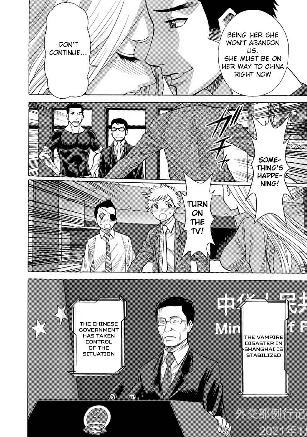 Dance in the Vampire Bund A.S.O. Chapter 7 - Page 13