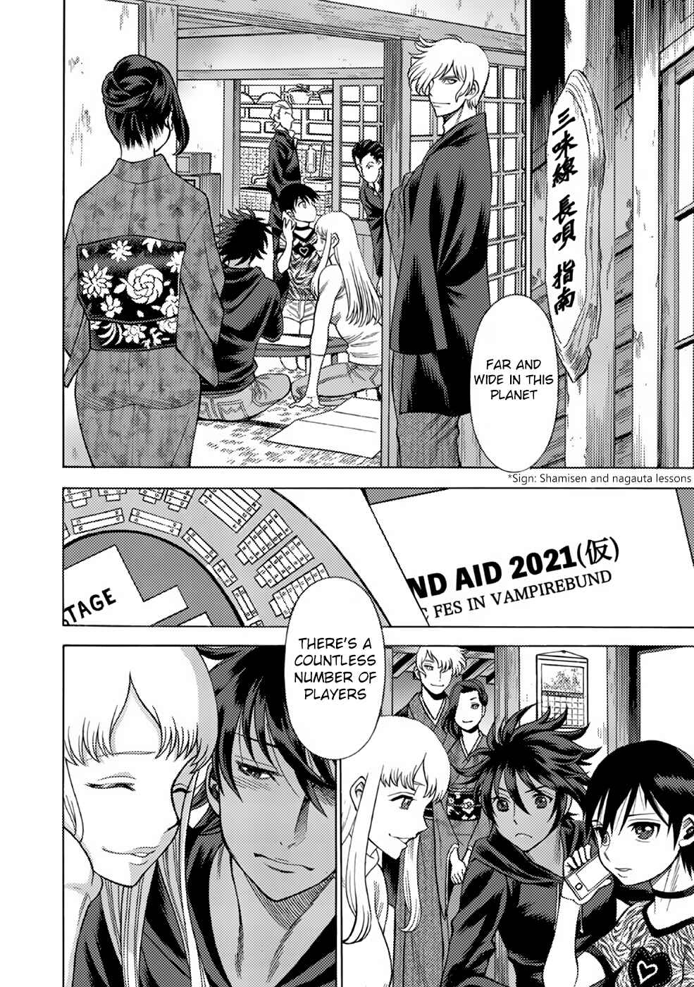 Dance in the Vampire Bund A.S.O. Chapter 7 - Page 27