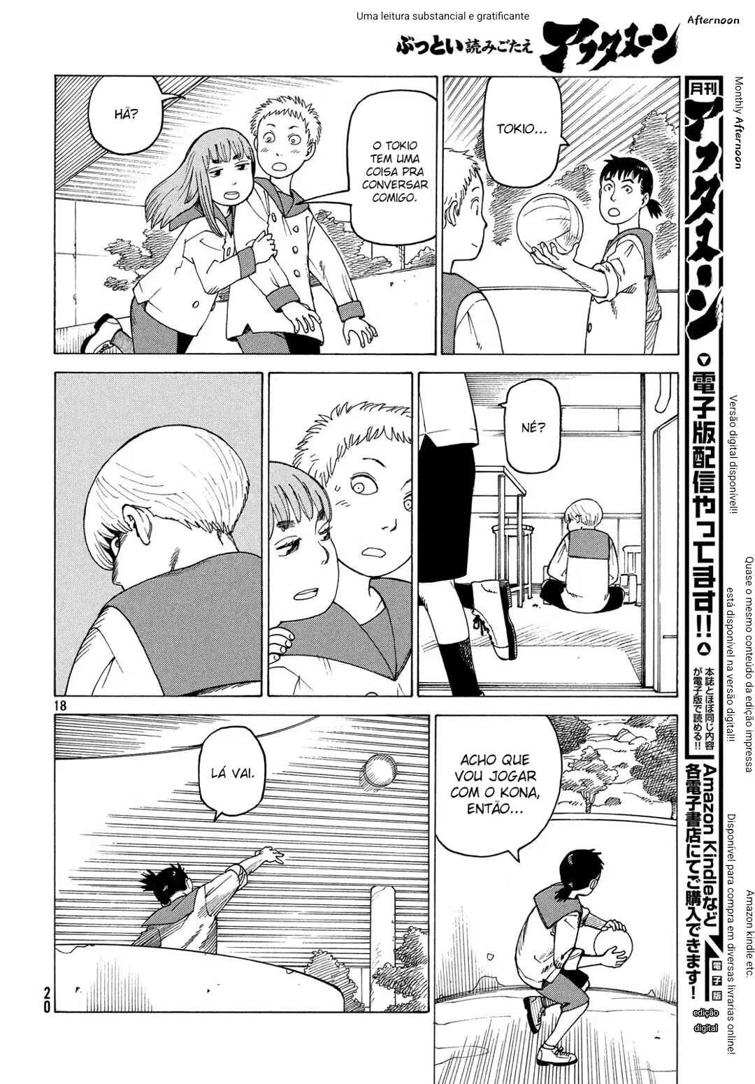 Tengoku Daimakyou Chapter 1 - Page 18