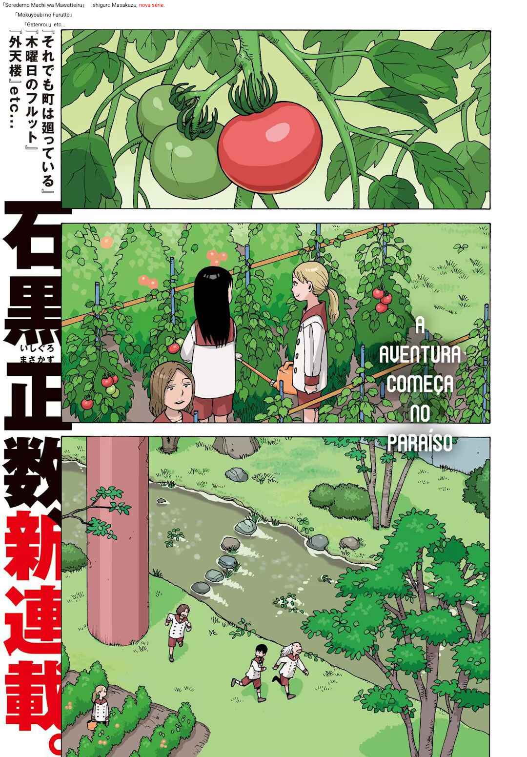 Tengoku Daimakyou Chapter 1 - Page 3