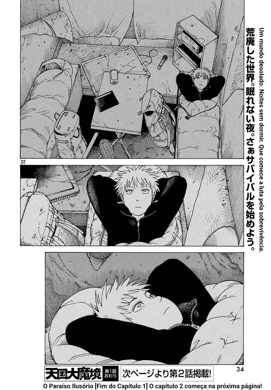 Tengoku Daimakyou Chapter 1 - Page 32