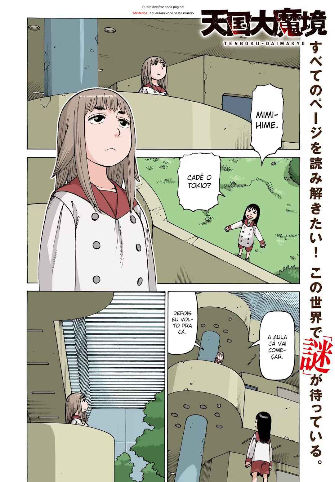 Tengoku Daimakyou Chapter 1 - Page 6