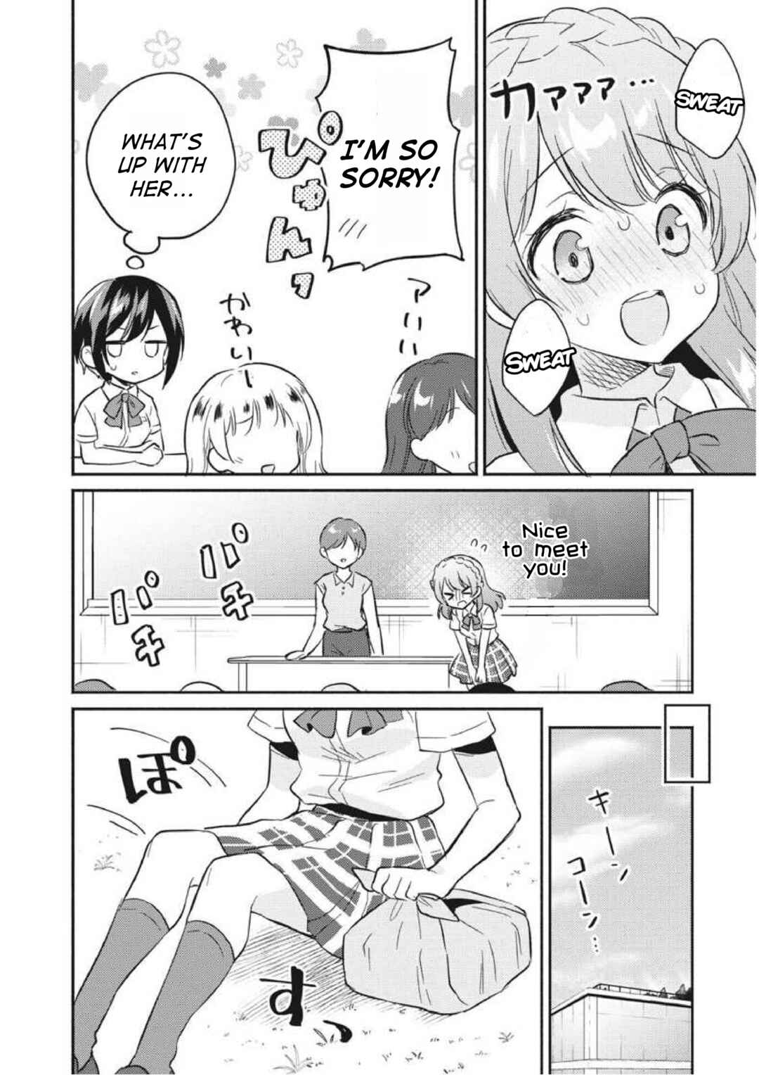 D4DJ-The Story Of Happy Around!- Chapter 1 - Page 8