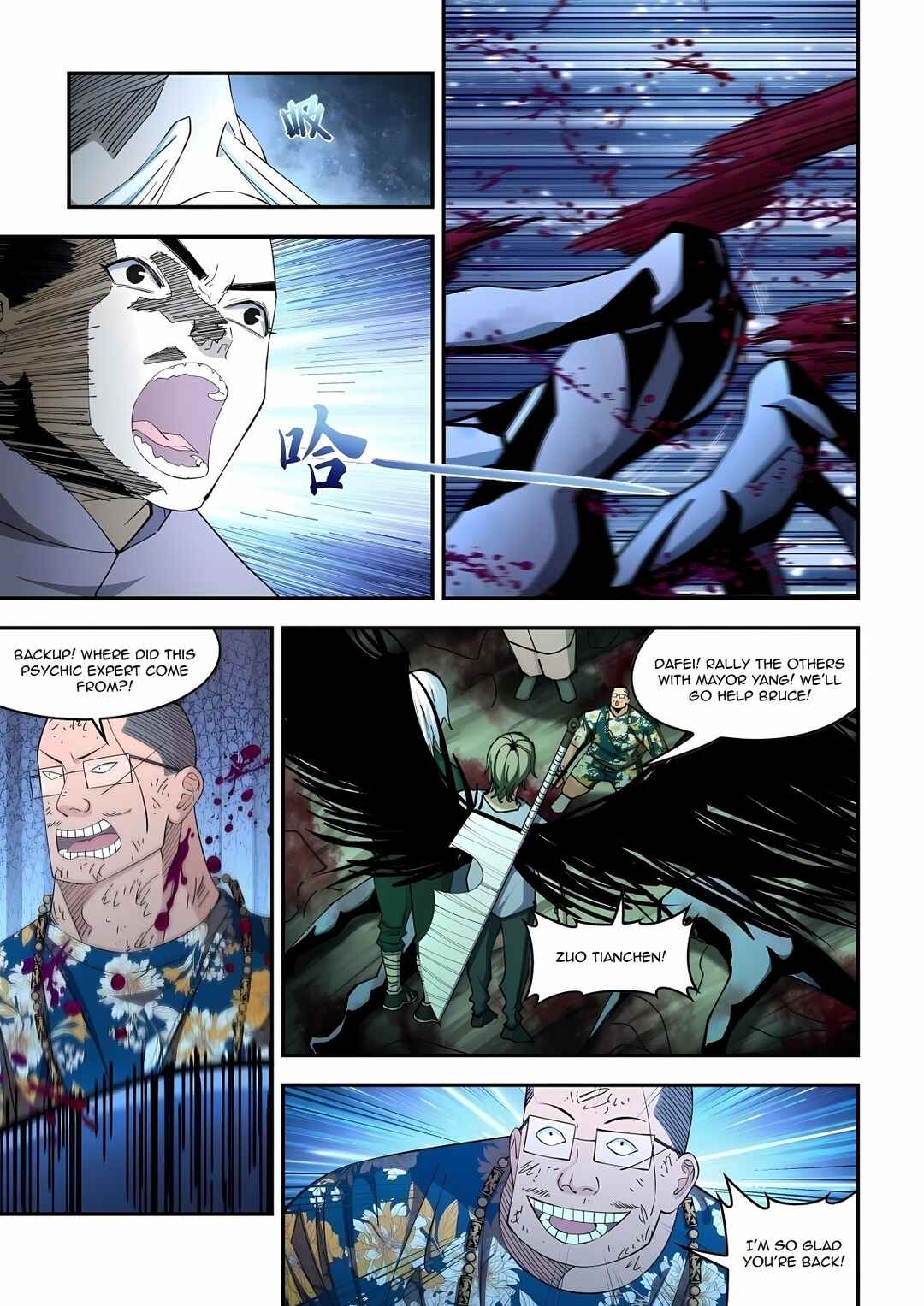 Mòshì Fánrén Chapter 578 - Page 7