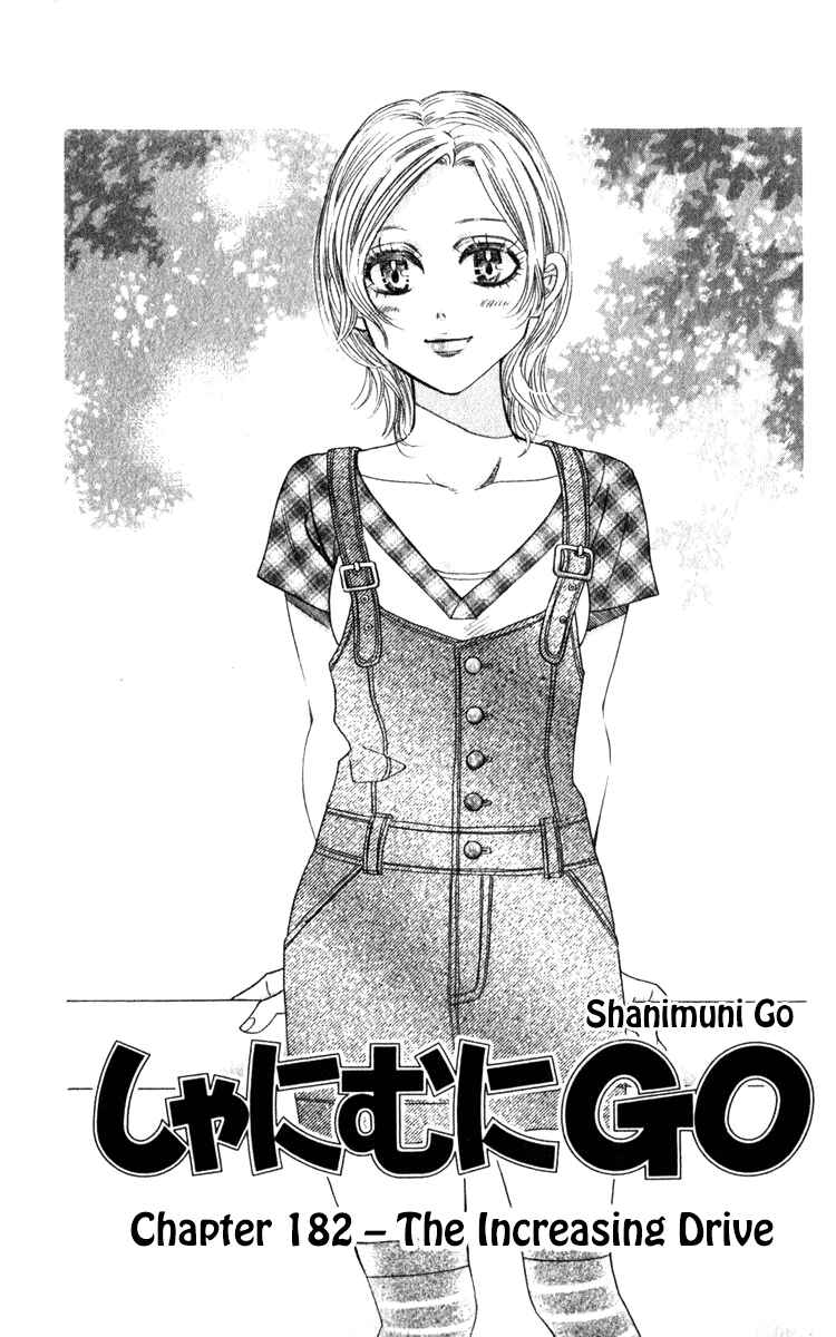 Shanimuni Go Chapter 182 - Page 1