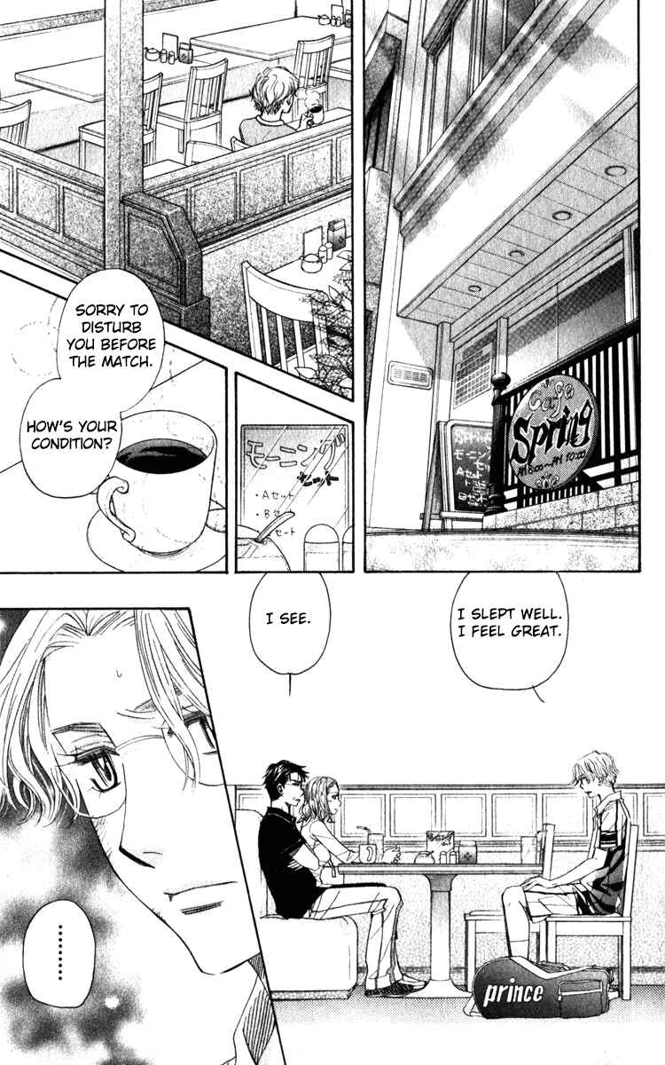 Shanimuni Go Chapter 182 - Page 3