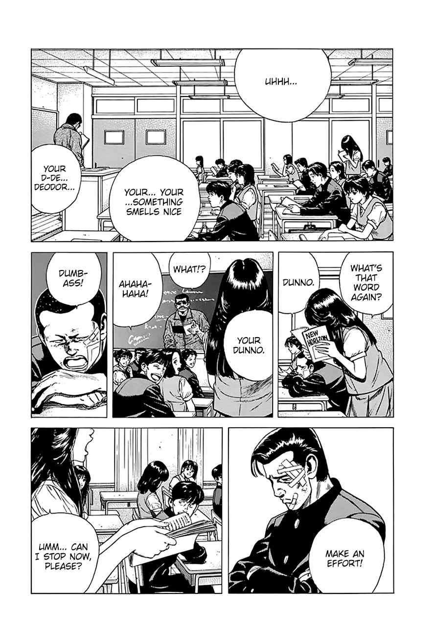Rokudenashi Blues Chapter 267 - Page 4