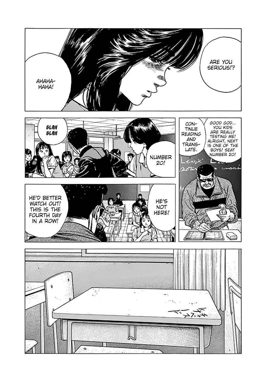 Rokudenashi Blues Chapter 267 - Page 5