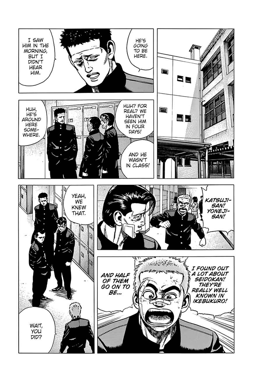 Rokudenashi Blues Chapter 267 - Page 6
