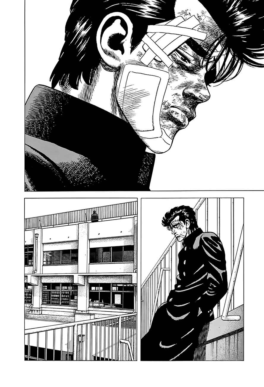 Rokudenashi Blues Chapter 267 - Page 9