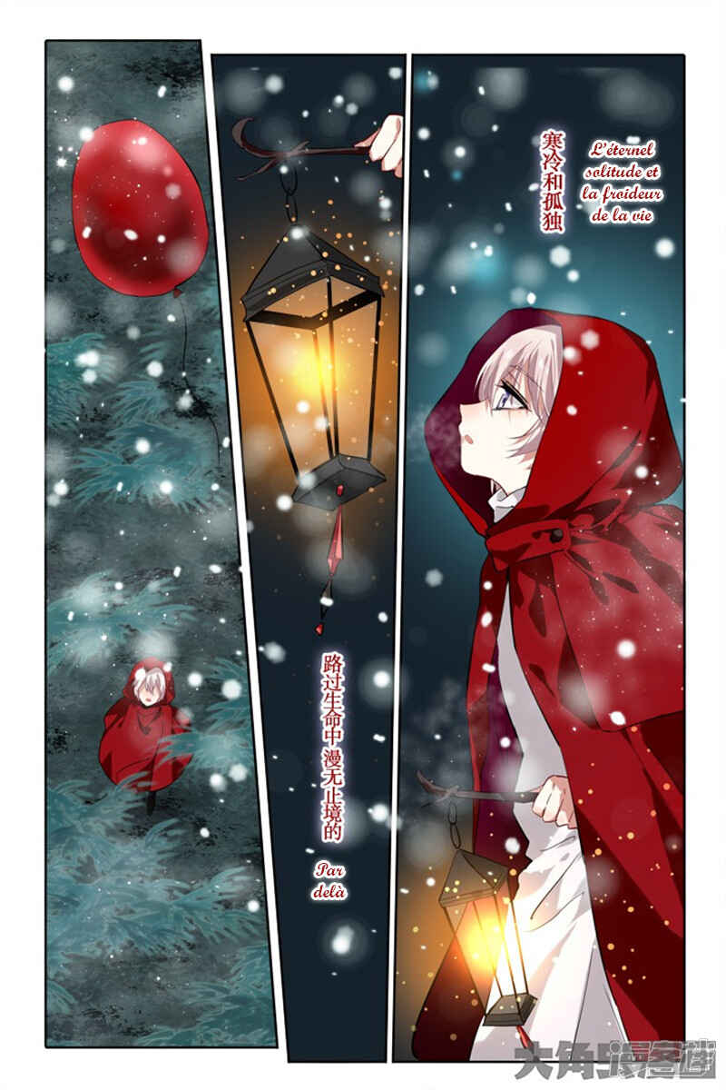 Star Dream Idol Project Chapter 123 - Page 5