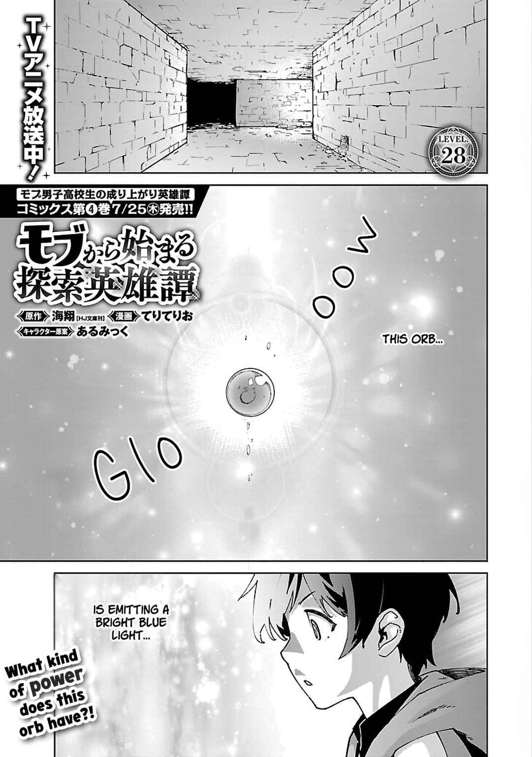 Mob kara Hajimaru Tansaku Eiyuutan Chapter 28 - Page 2