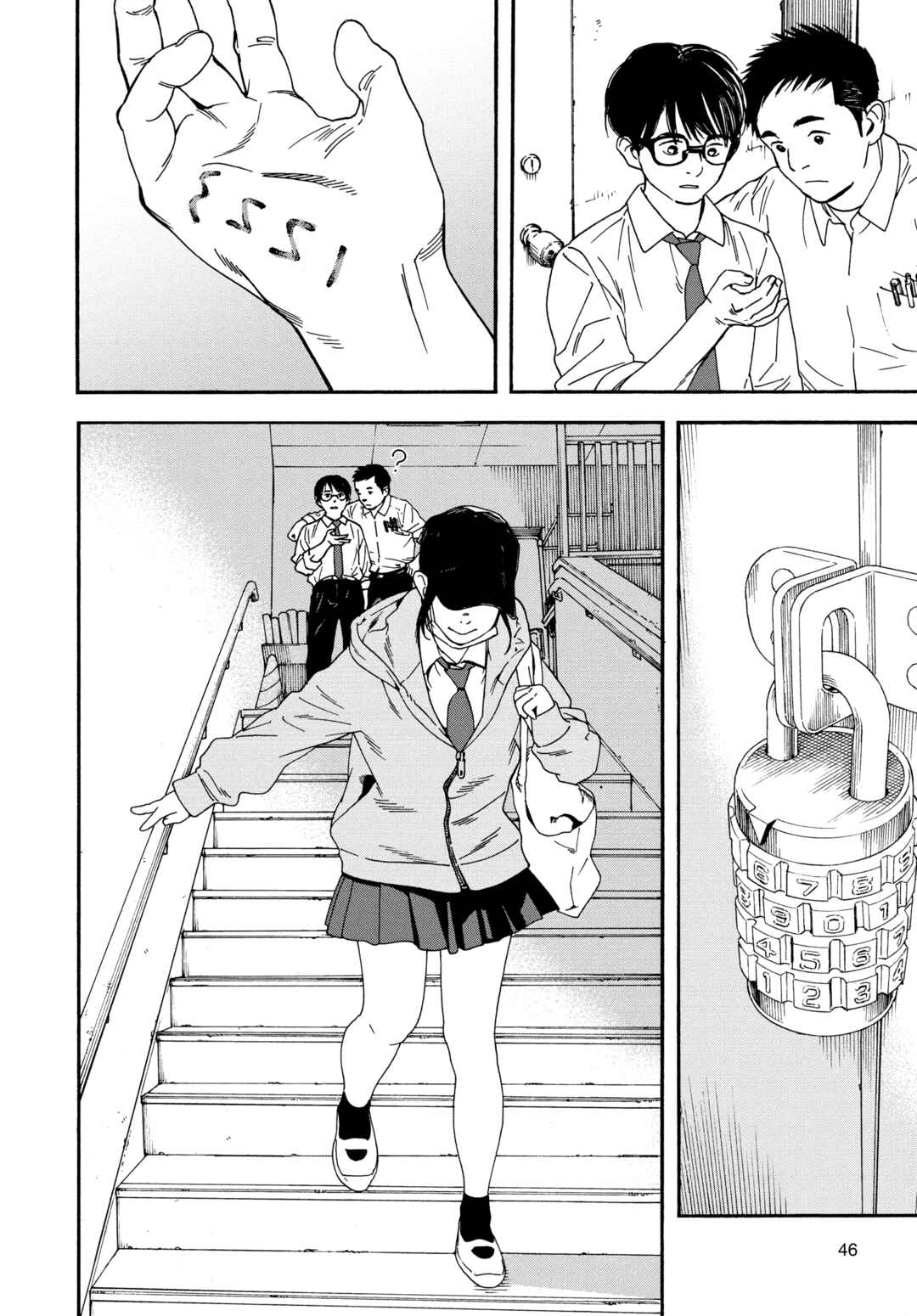Kimi wa Houkago Insomnia Chapter 1 - Page 44