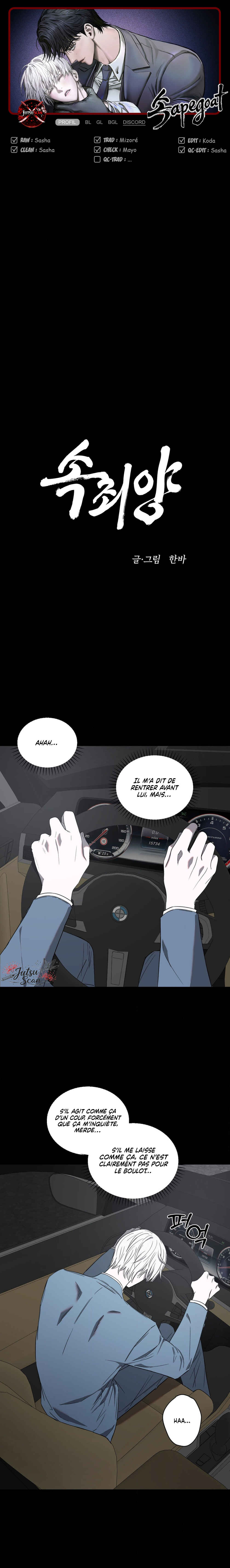 Sokjoeyang Chapter 31 - Page 1