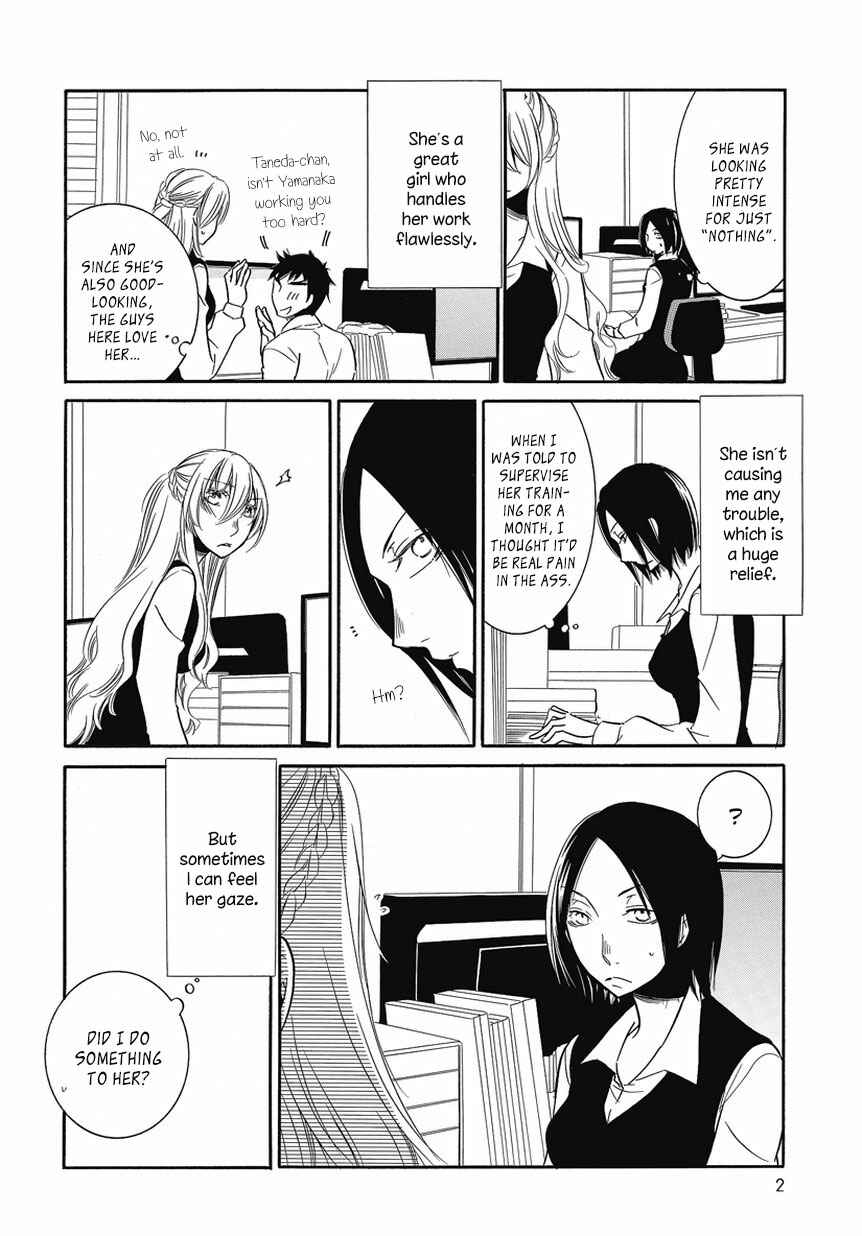 Fujouri na Atashitachi Chapter 3 - Page 2