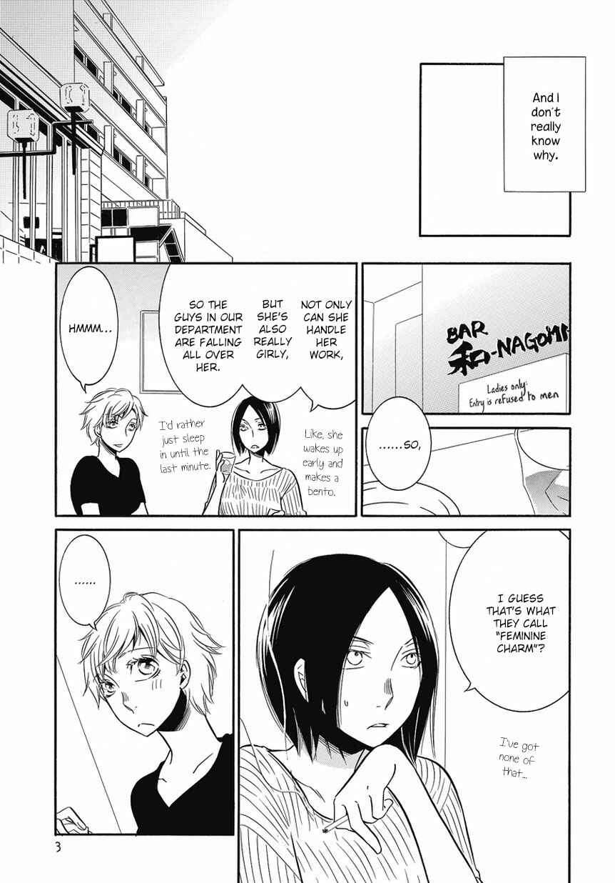 Fujouri na Atashitachi Chapter 3 - Page 3