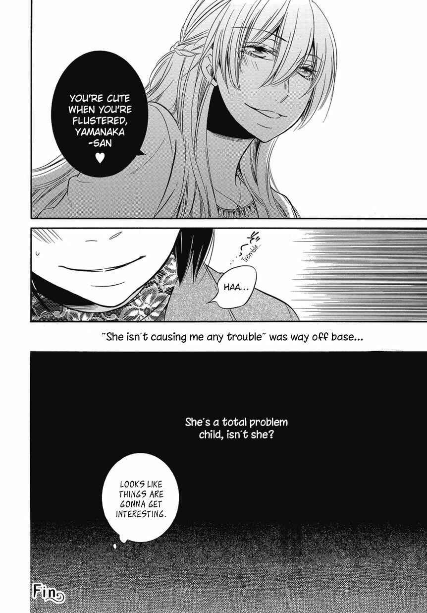 Fujouri na Atashitachi Chapter 3 - Page 8