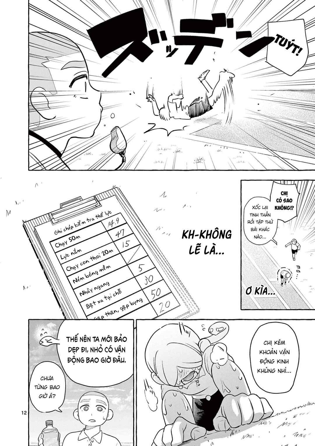 Minaide, Senpai Chapter ? - Page 13