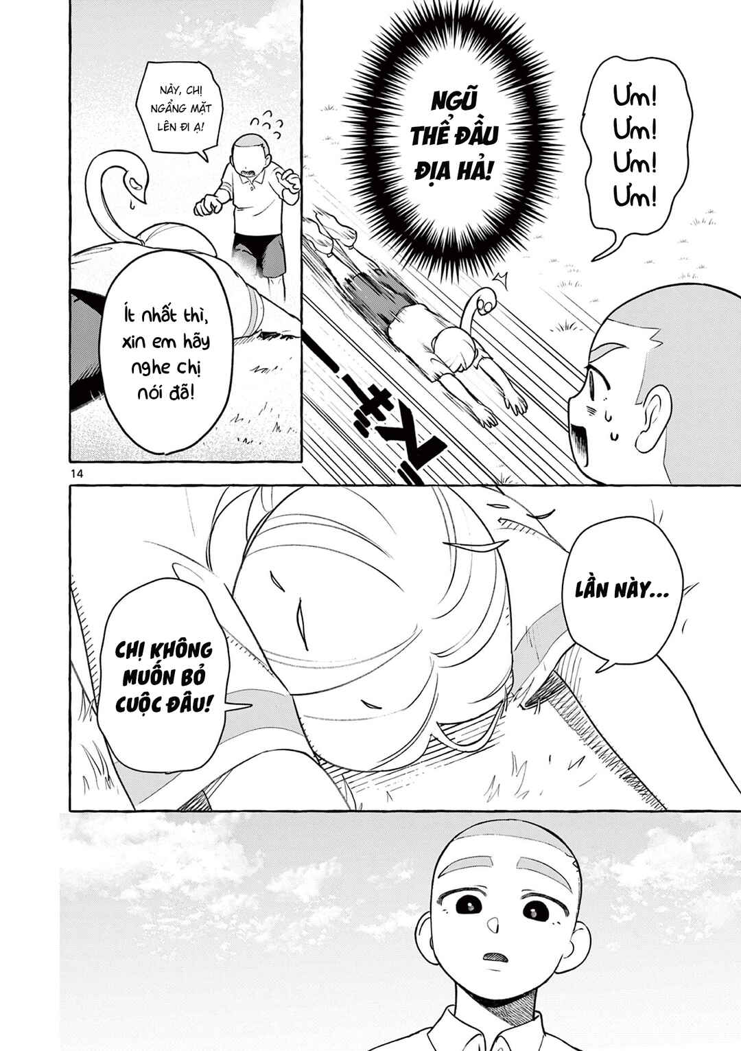 Minaide, Senpai Chapter ? - Page 15