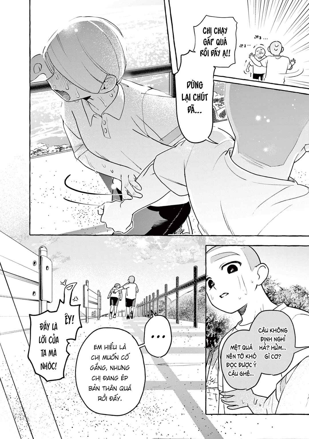 Minaide, Senpai Chapter ? - Page 19