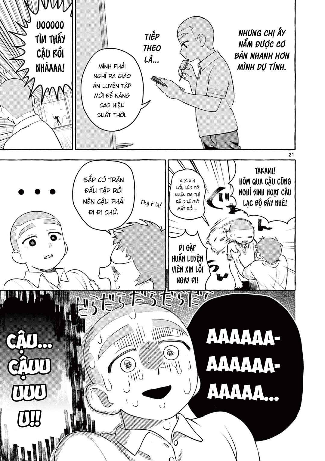 Minaide, Senpai Chapter ? - Page 22