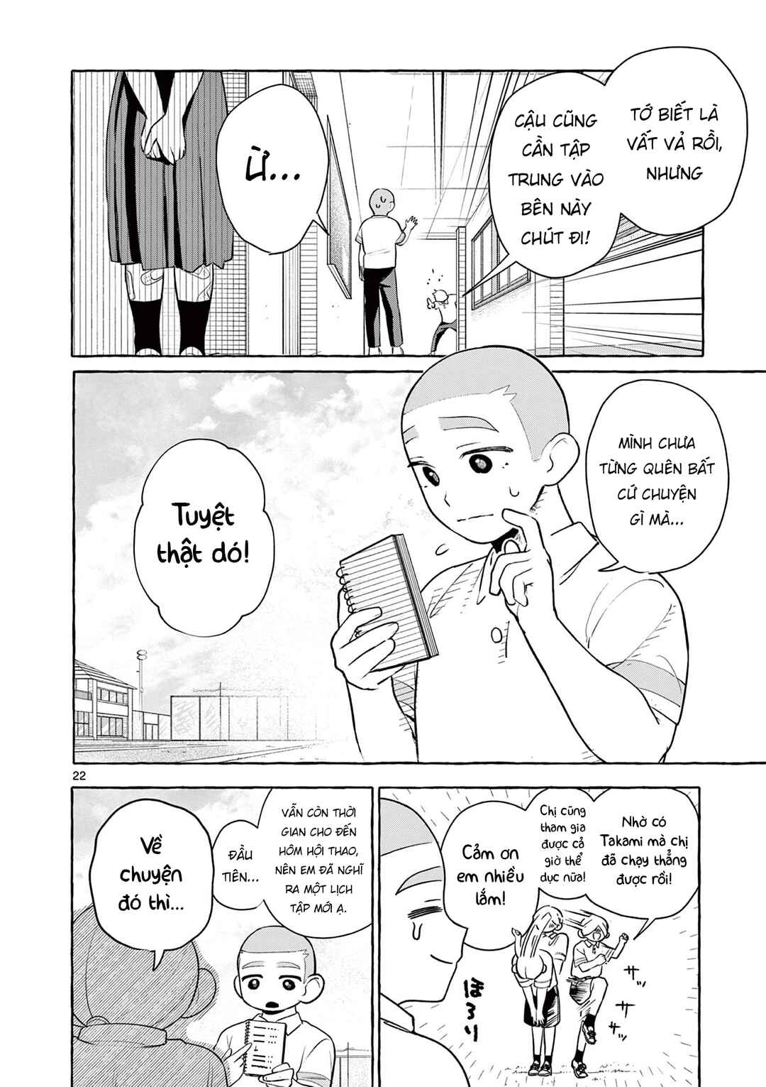Minaide, Senpai Chapter ? - Page 23